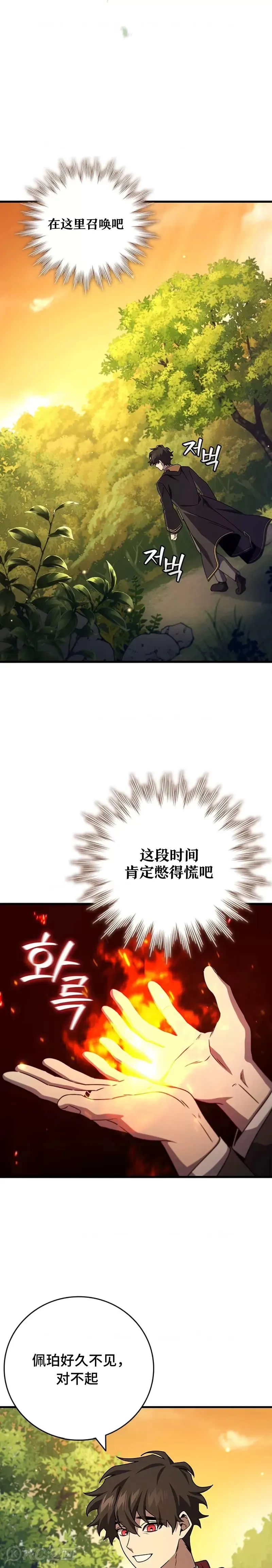 第21话12