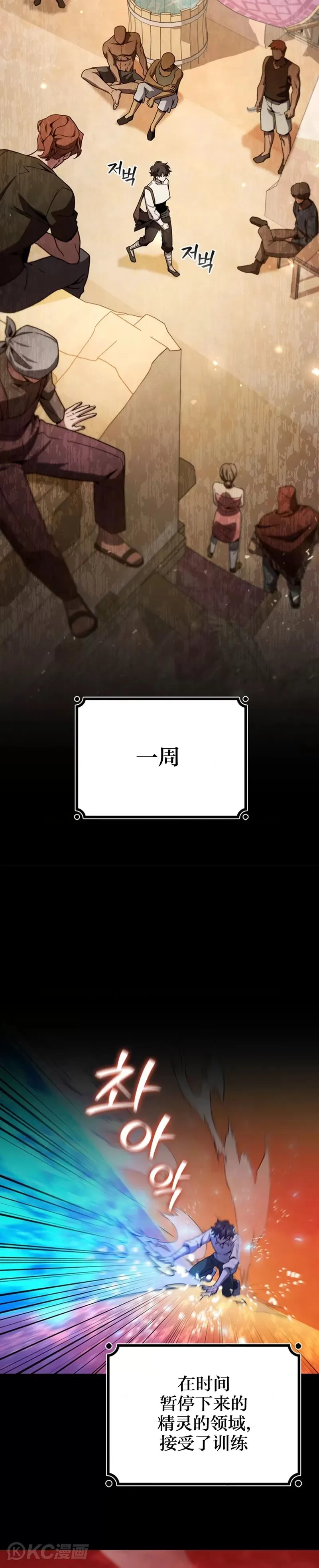 第30话6