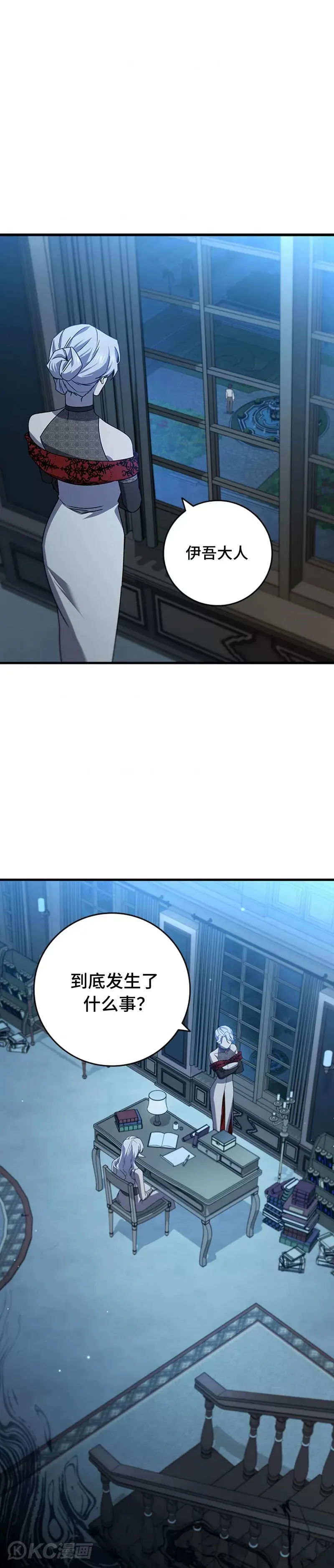 第17话12