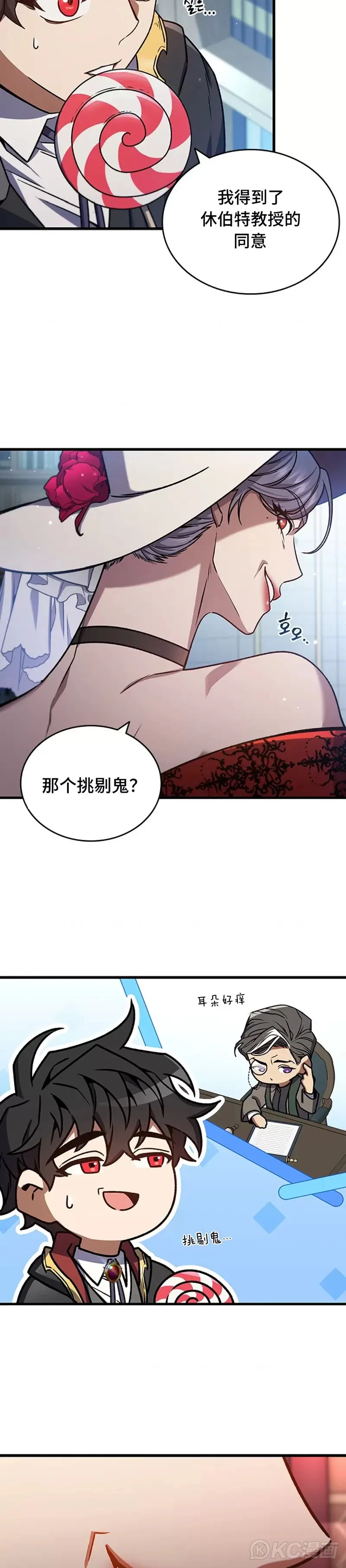 第05话26