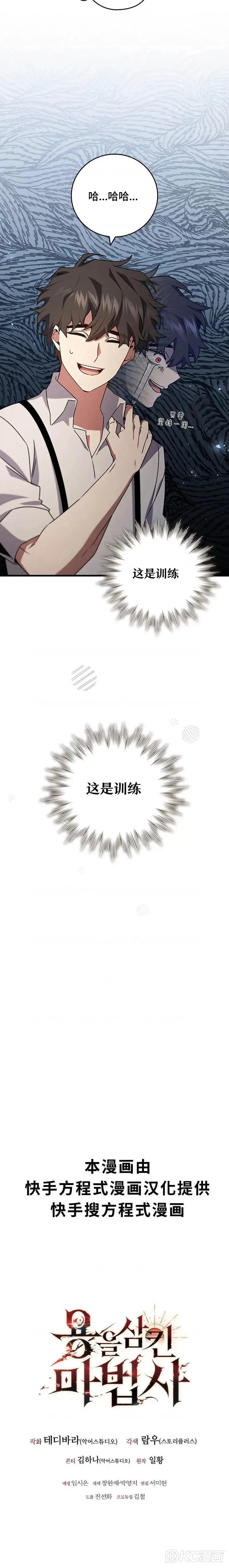第17话39