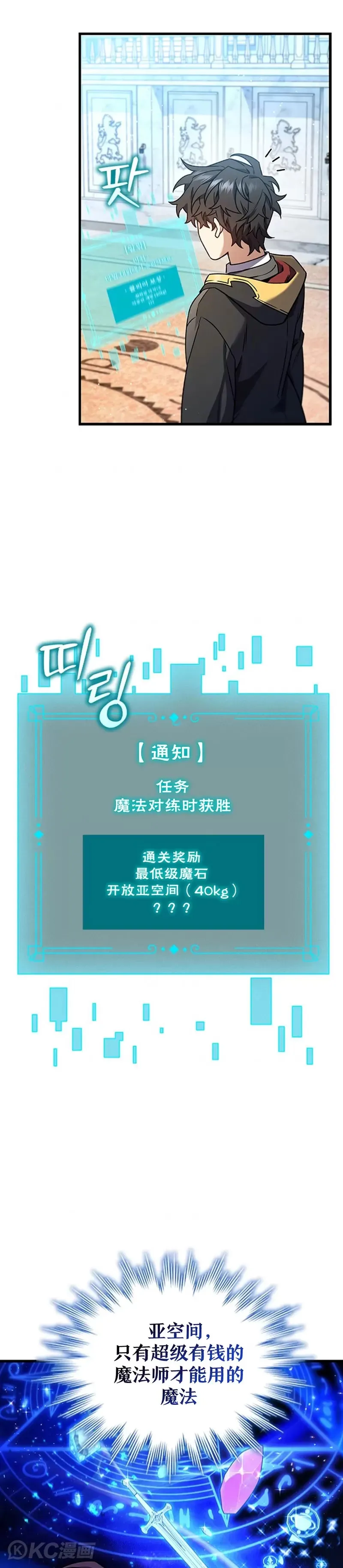 第06话7