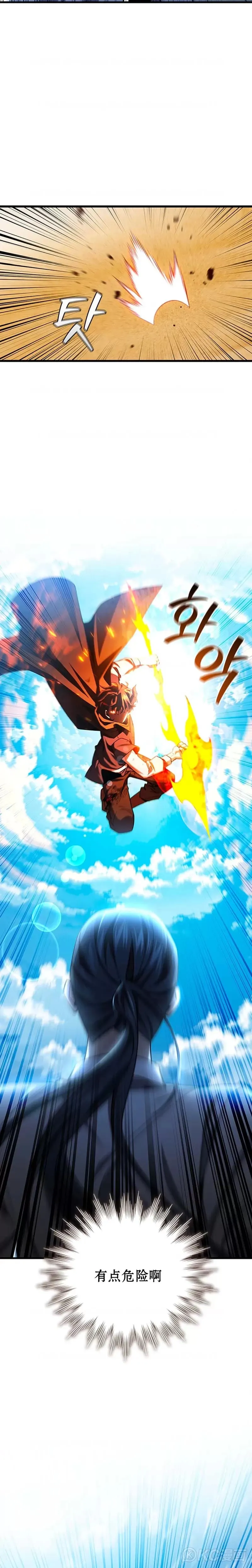 第37话13