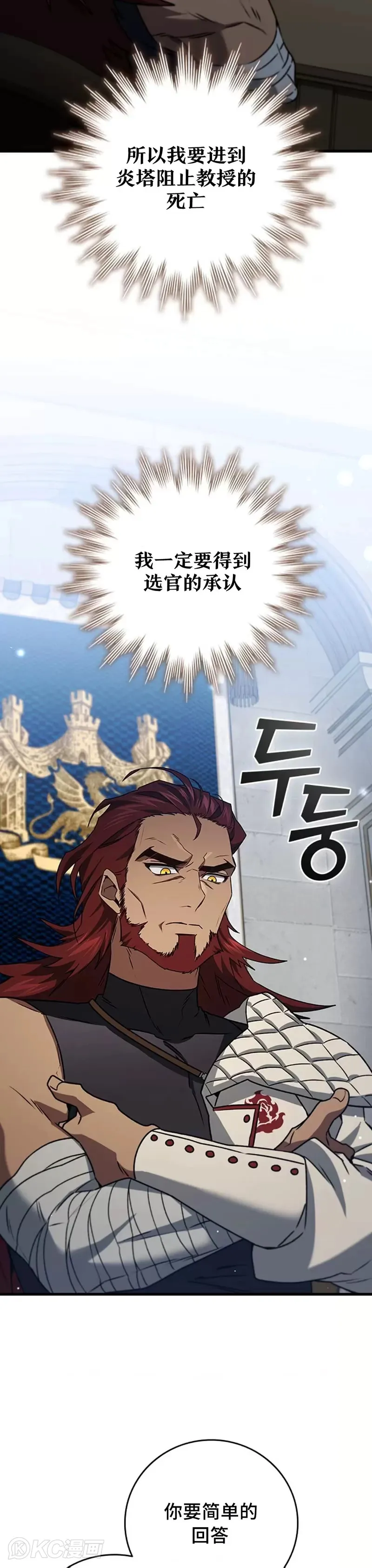 第20话22