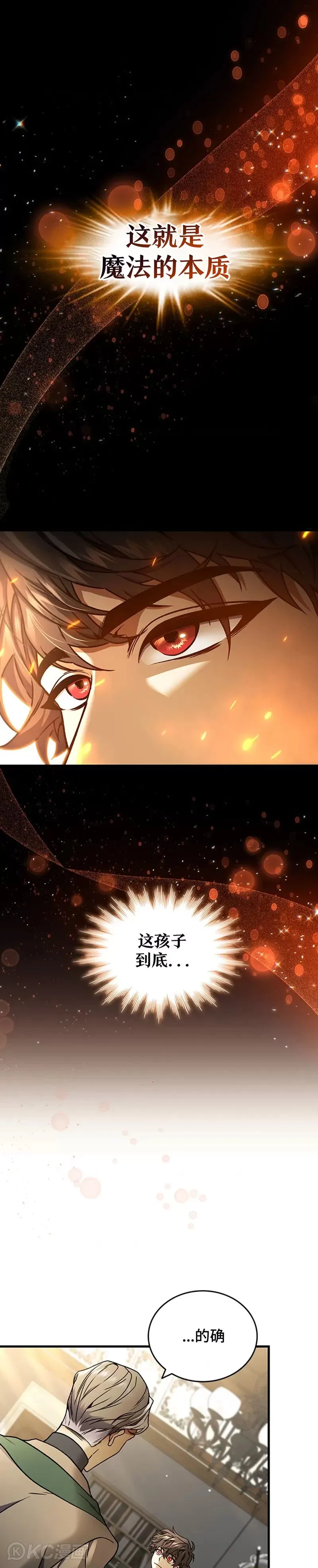 第05话14