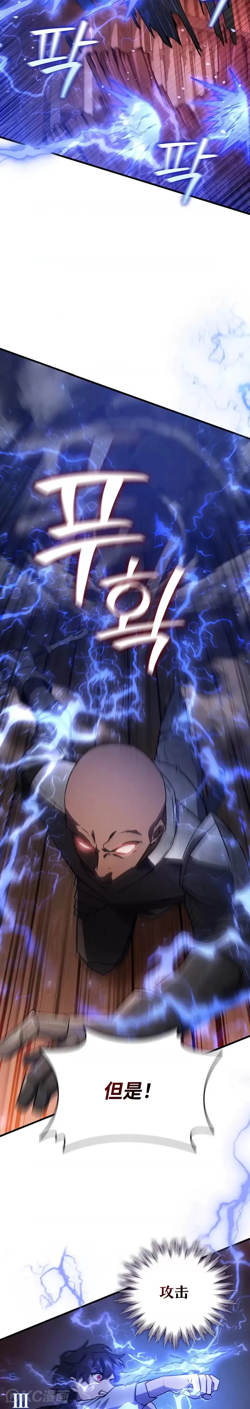第13话26