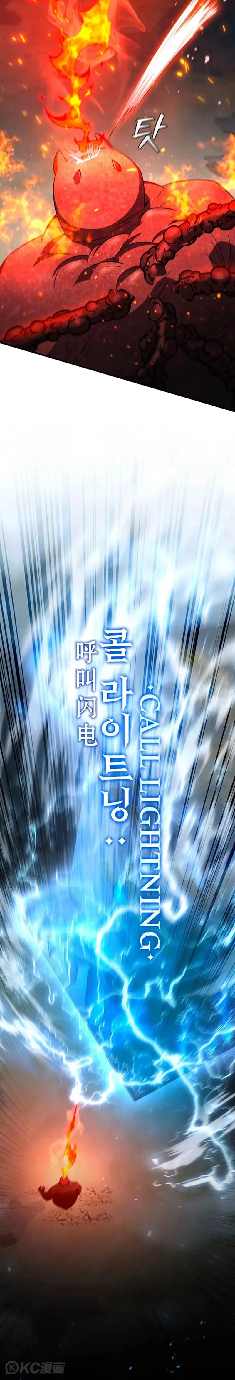 第34话23