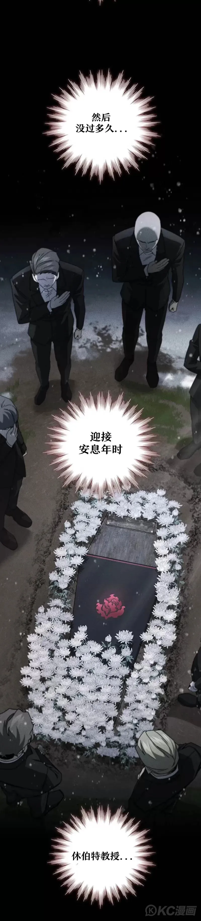 第20话14