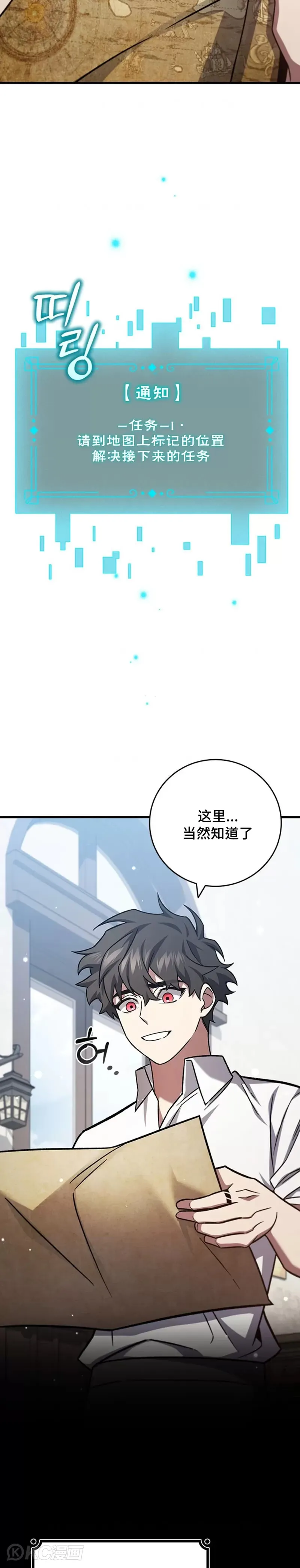 第27话16