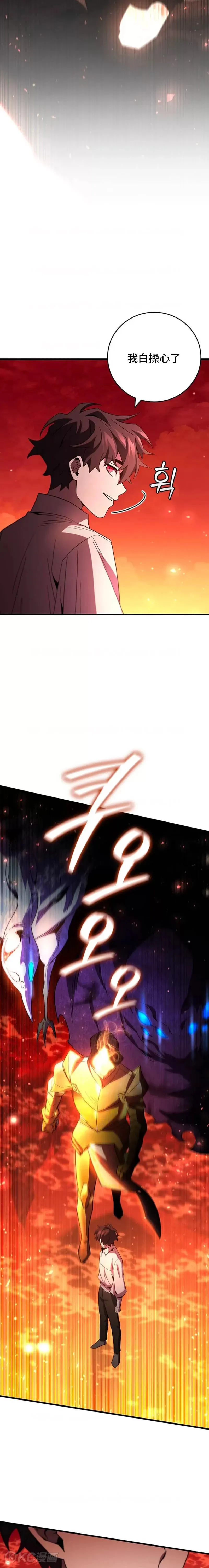 第29话25