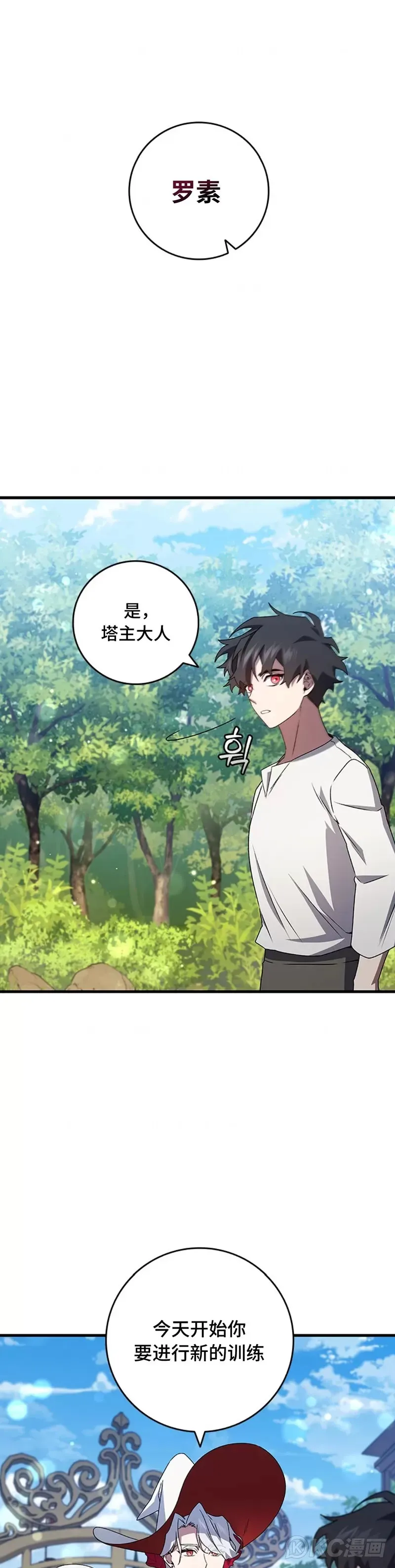 第17话17