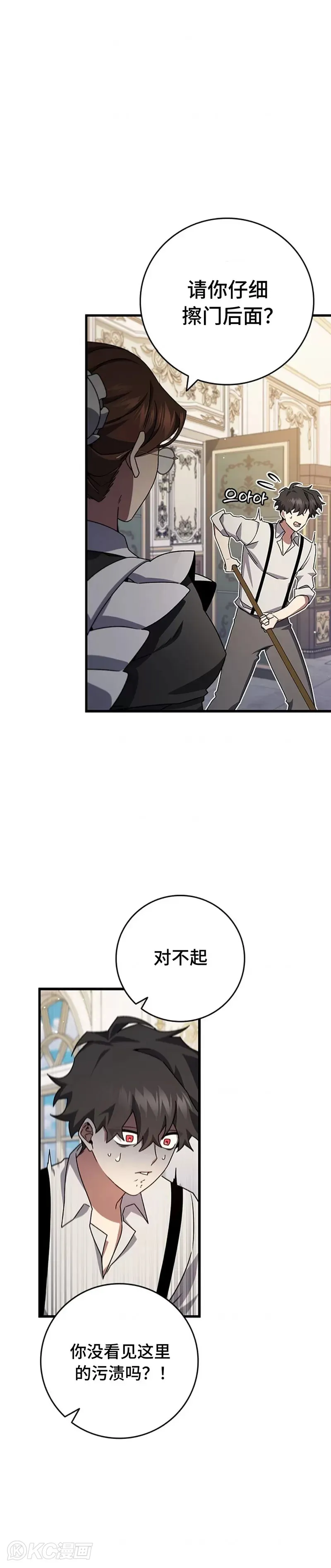 第17话31
