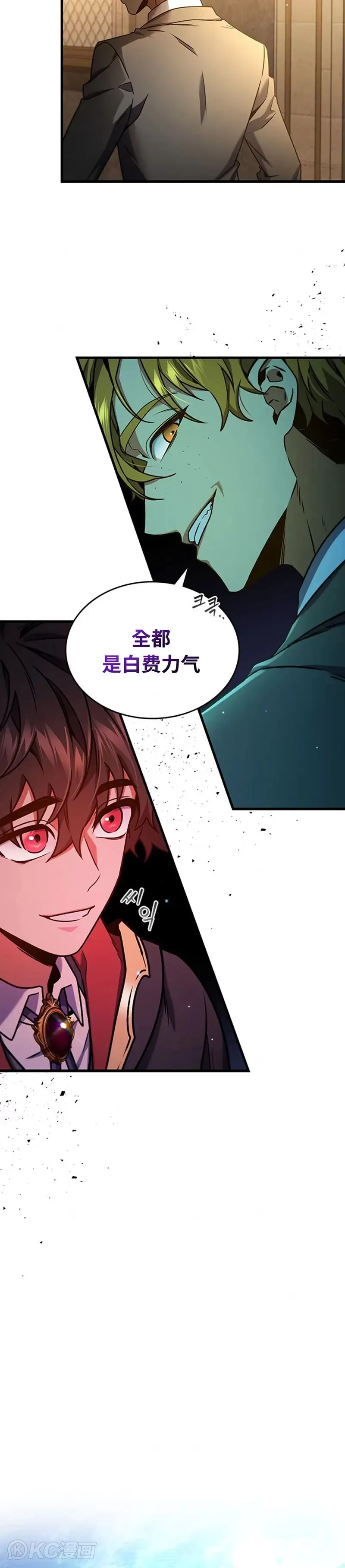 第05话34