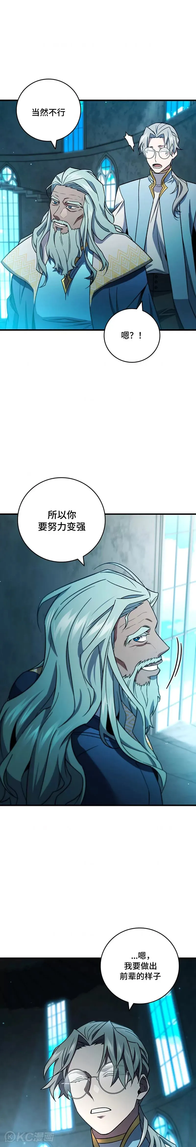 第28话27