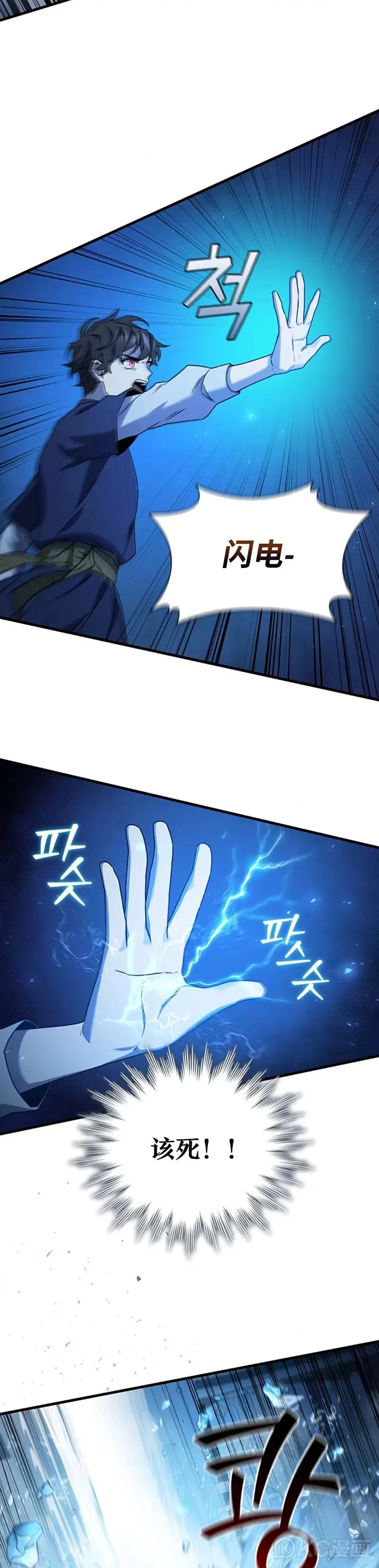 第09话28