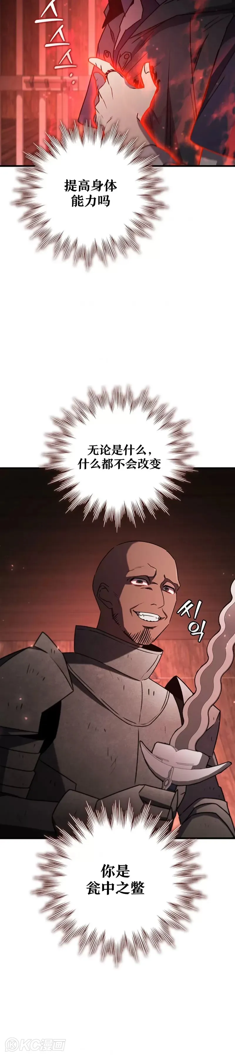 第14话17
