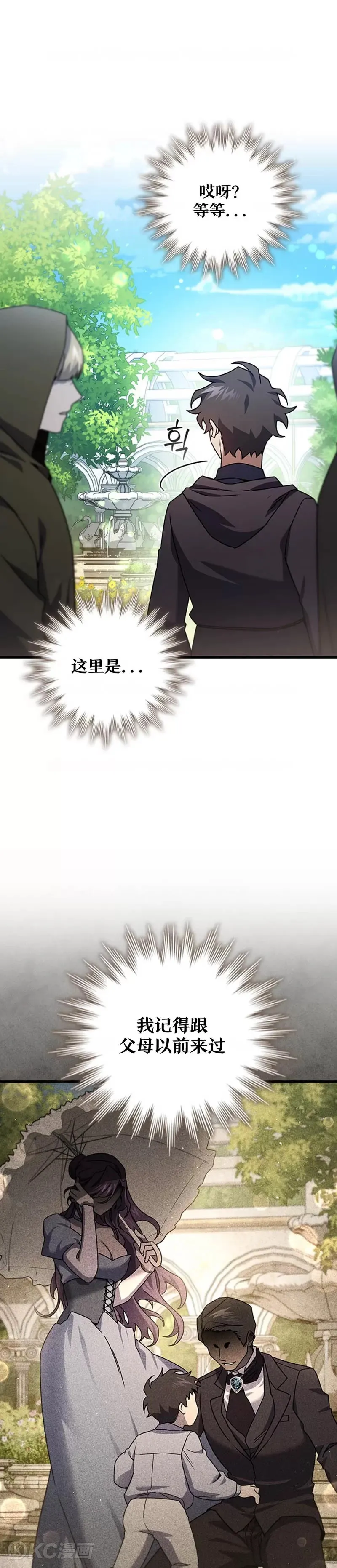 第16话4