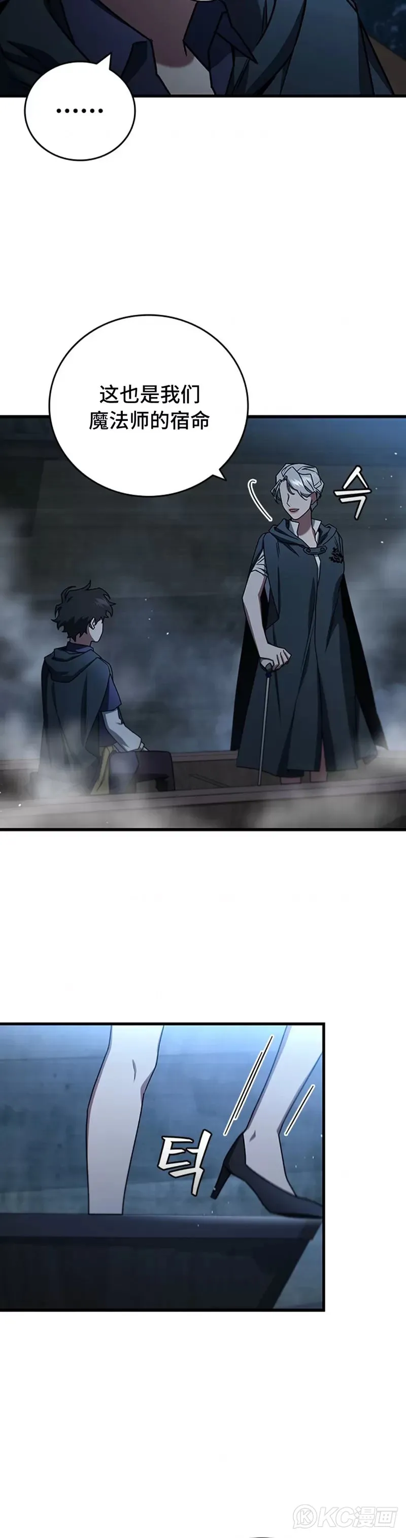 第11话39