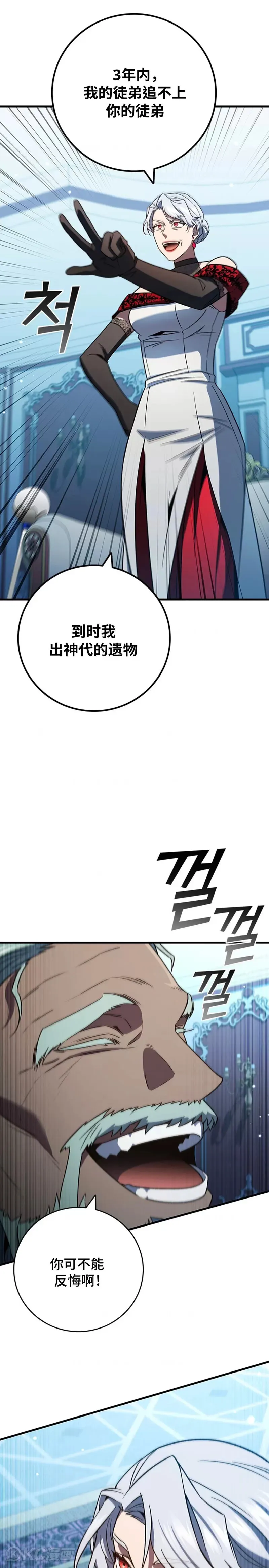 第28话24
