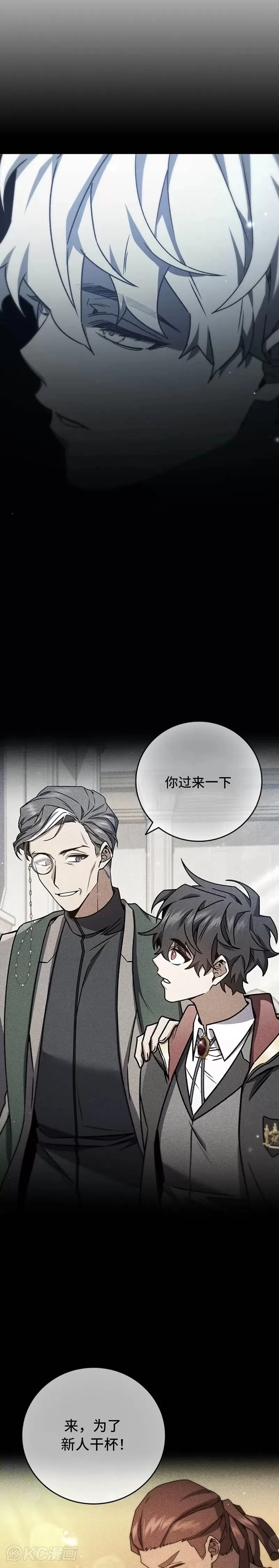 第18话41