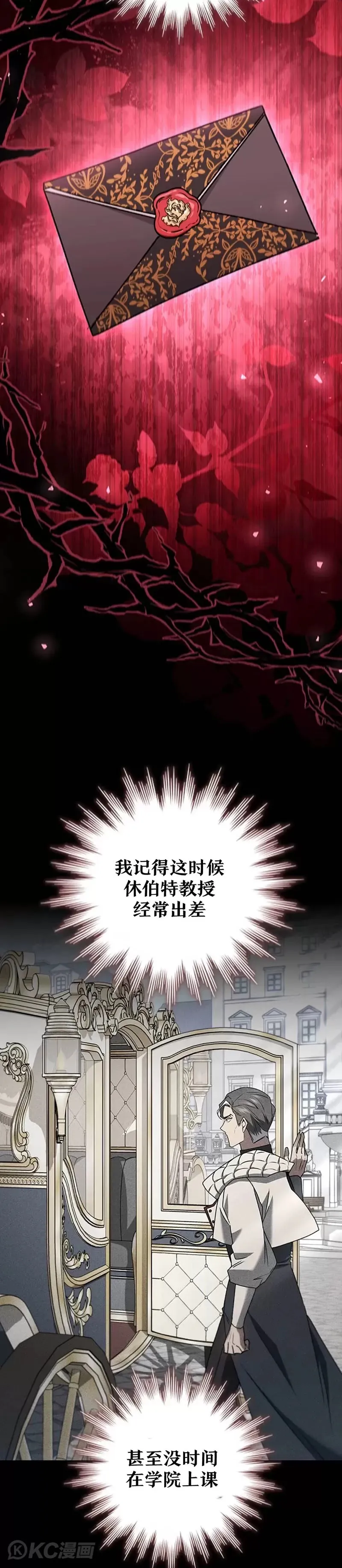 第20话13