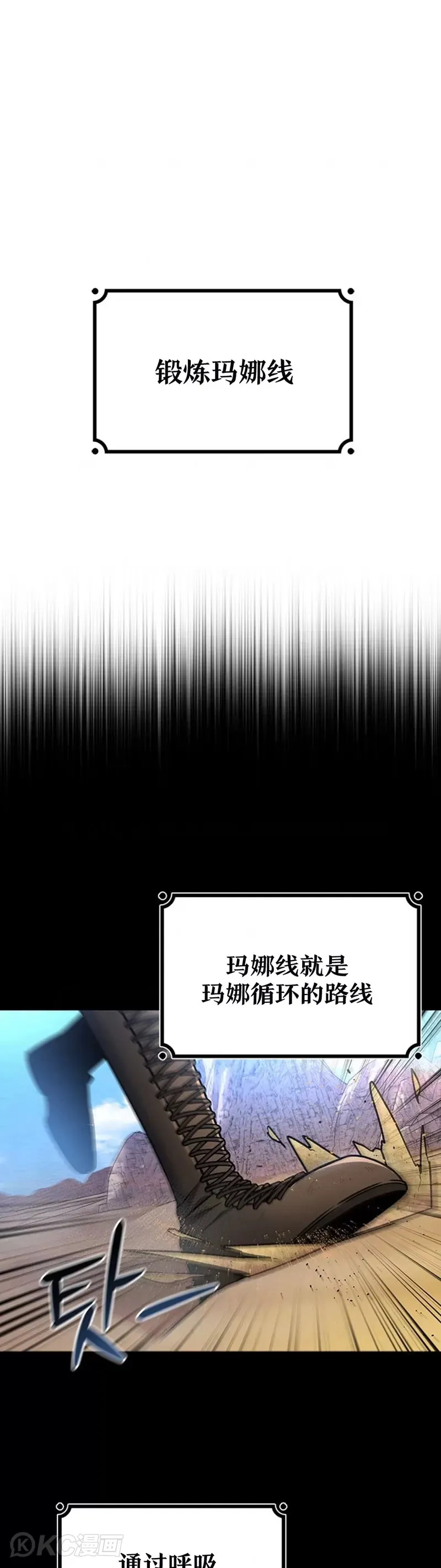 第03话21