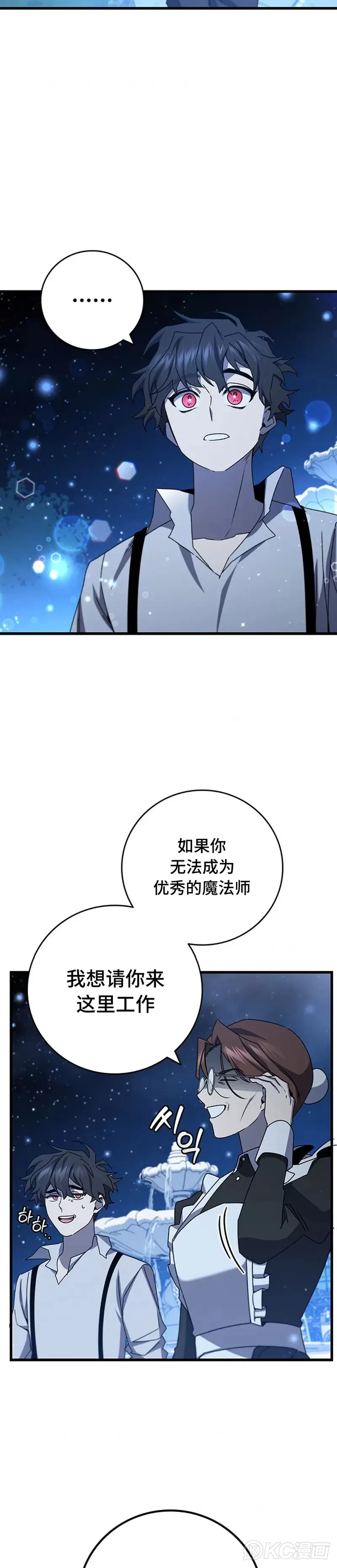 第18话17