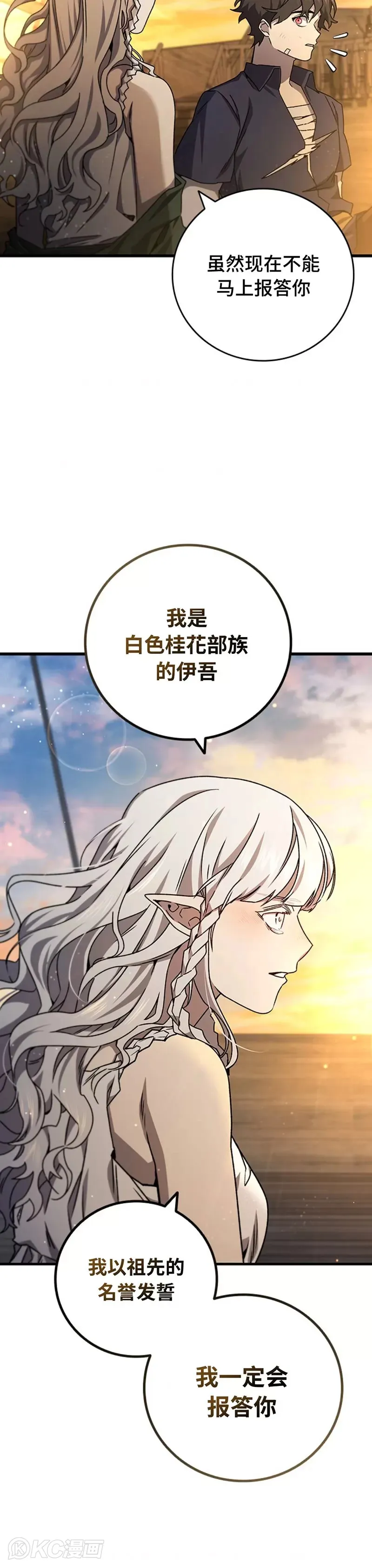 第15话25