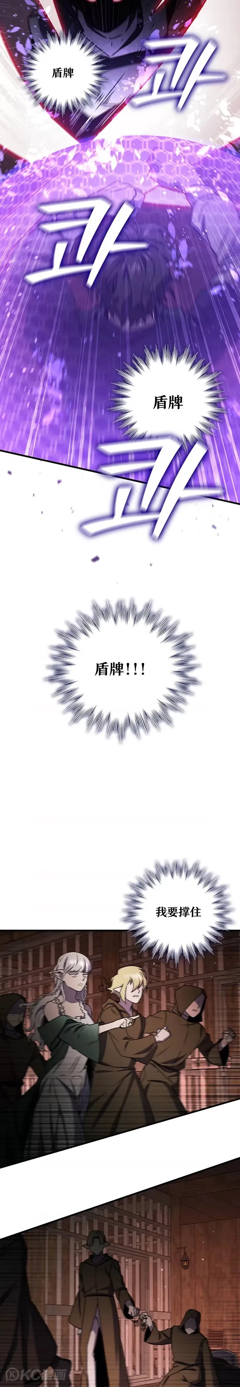 第14话36