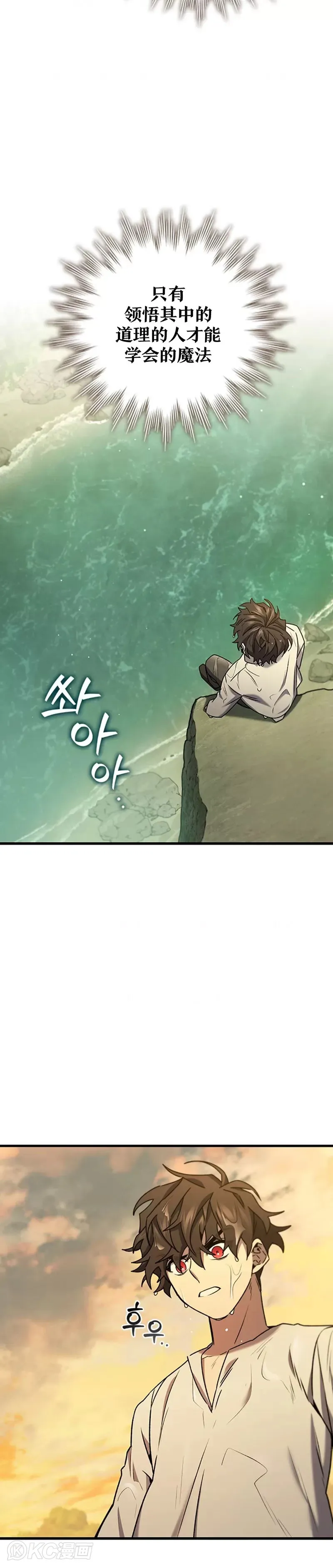 第16话23