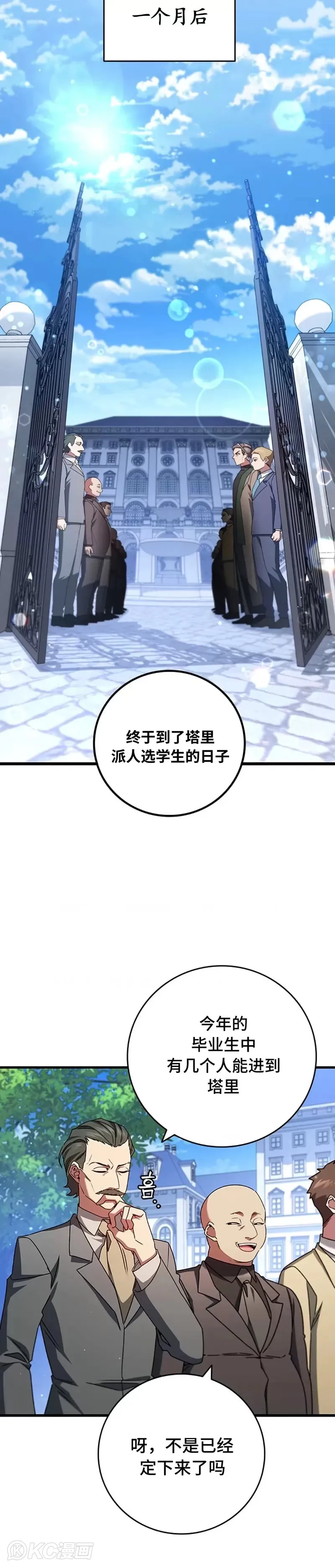 第19话25