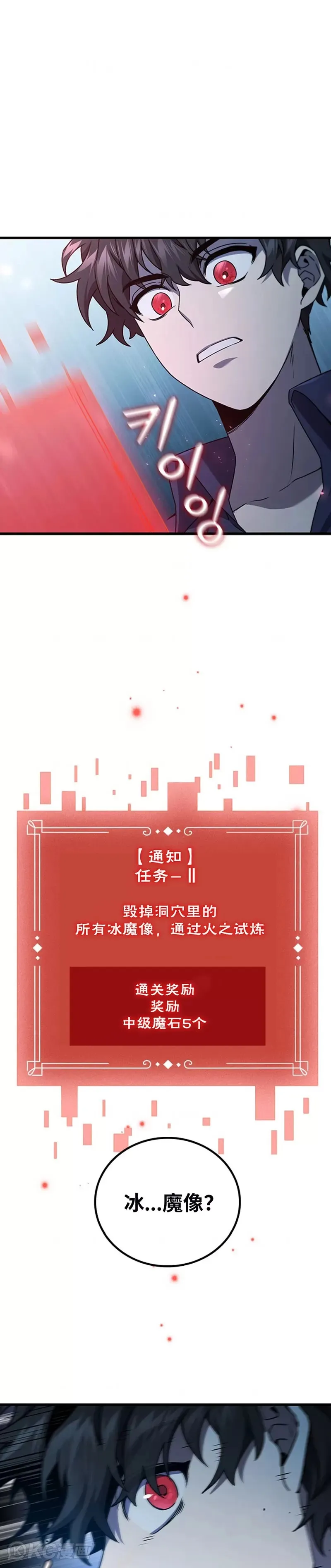第09话19