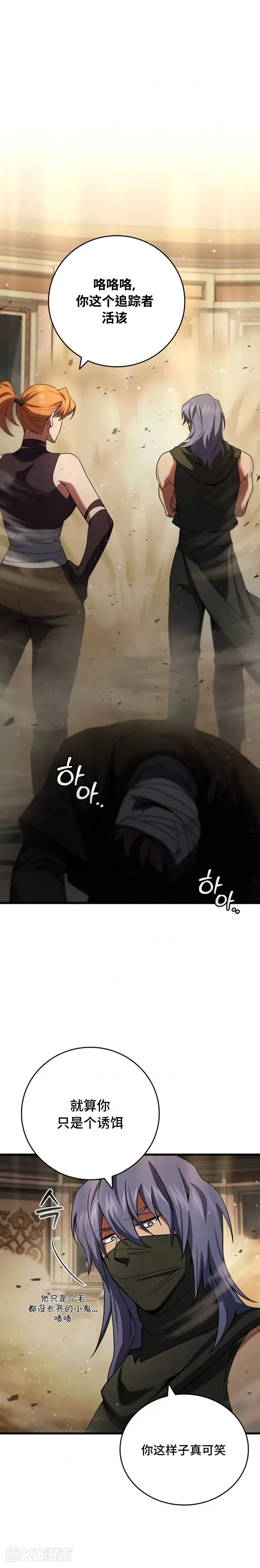 第31话27