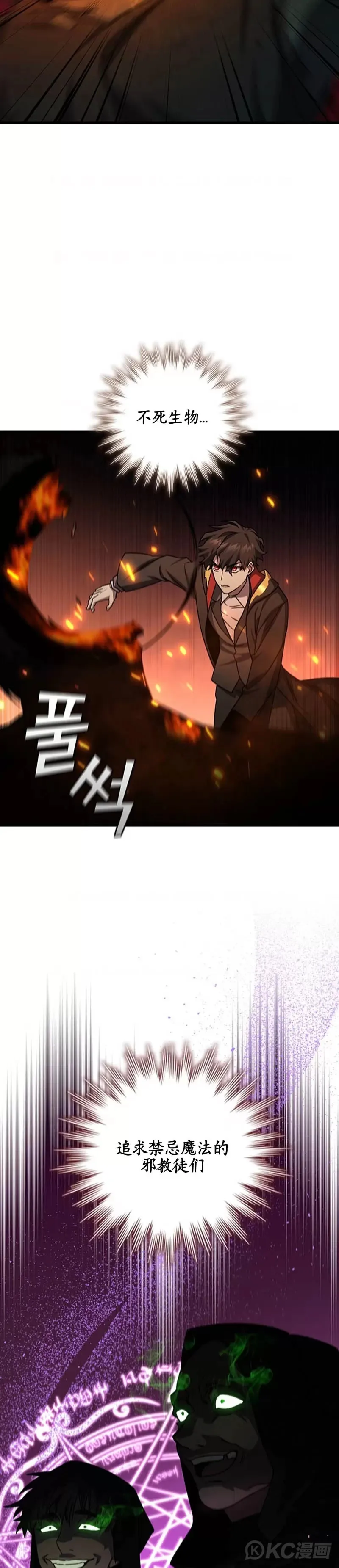 第23话1