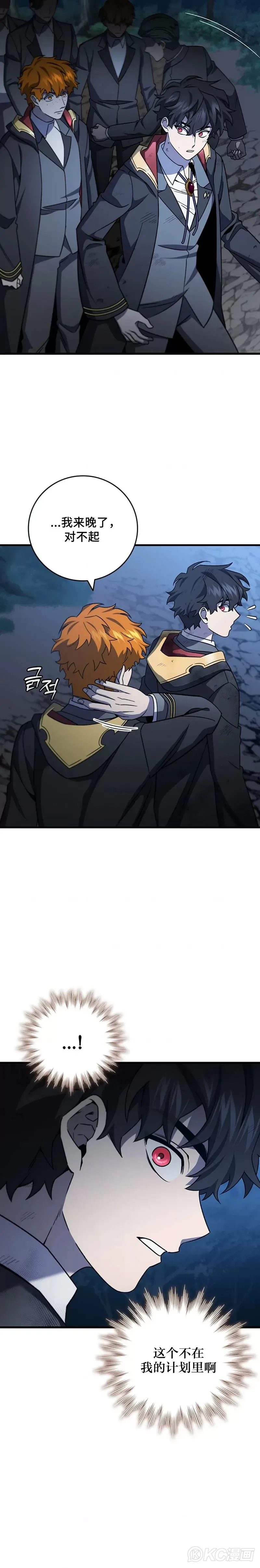 第25话18