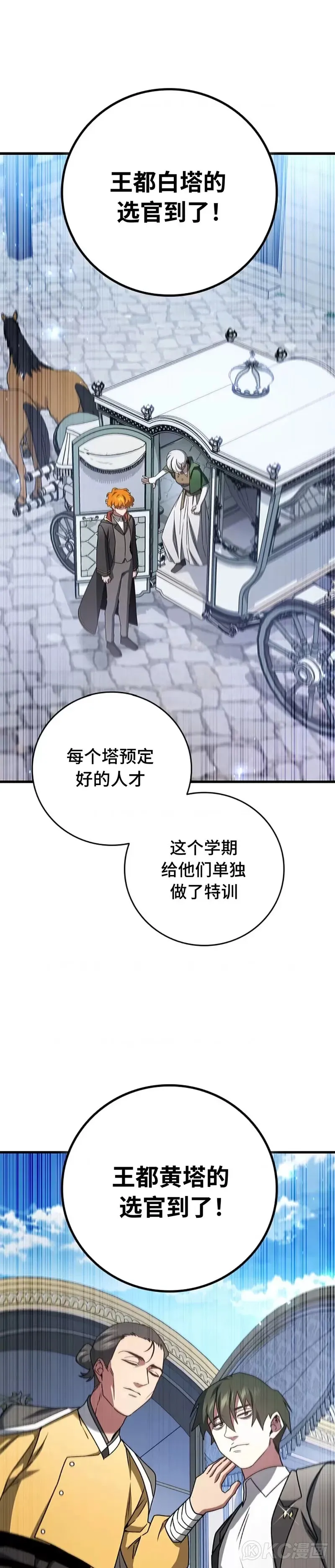 第19话26