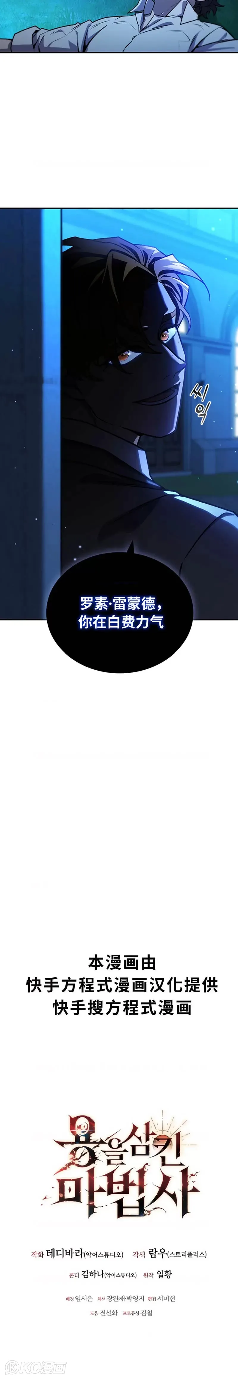 第03话43