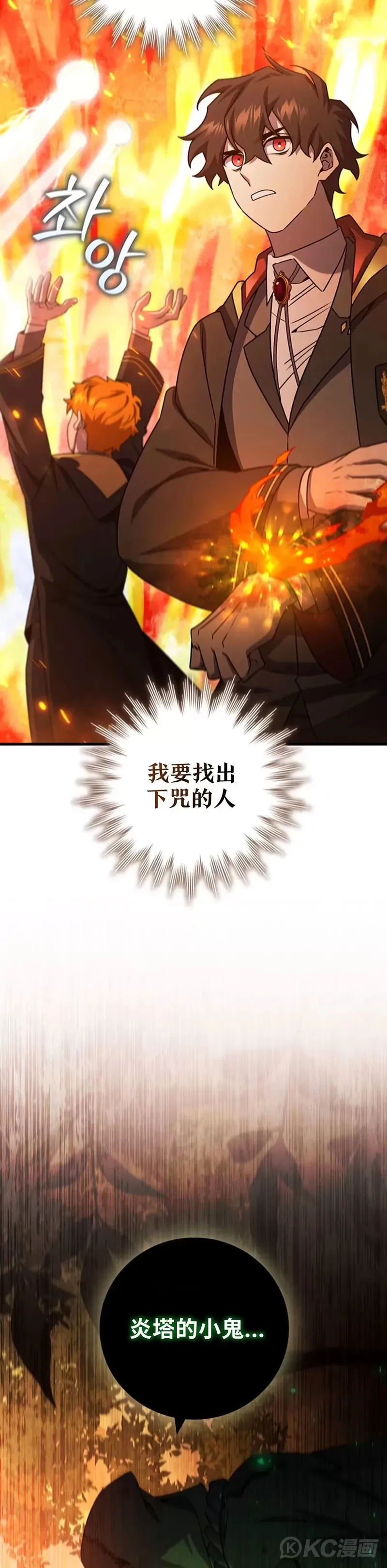 第22话34