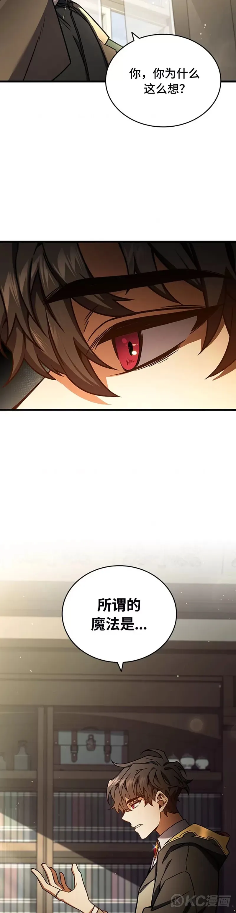 第05话2