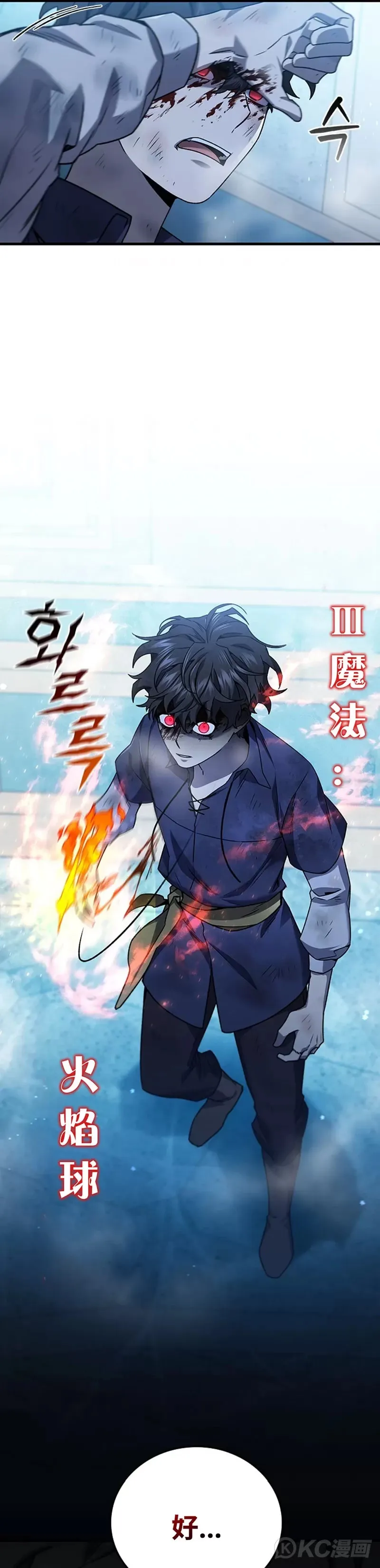 第09话33