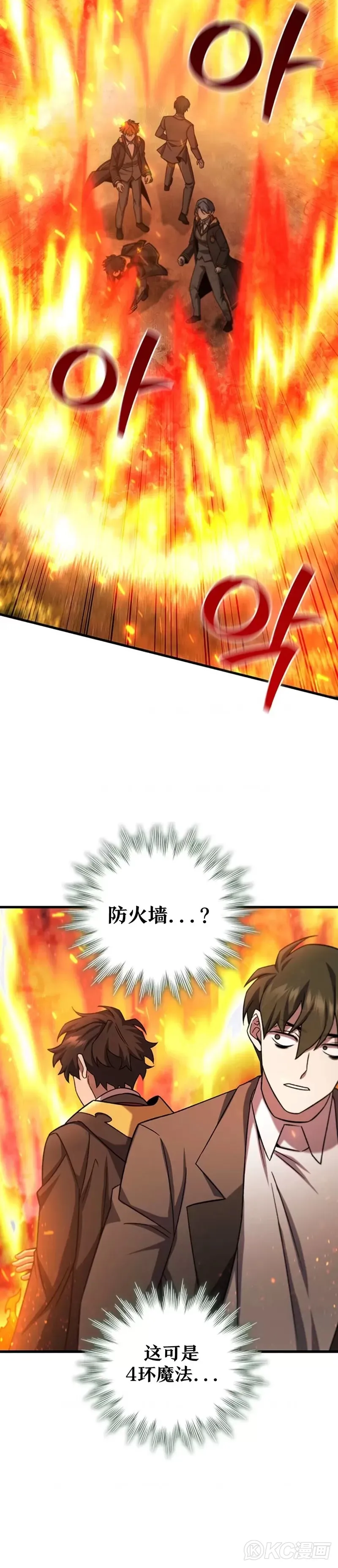 第22话29