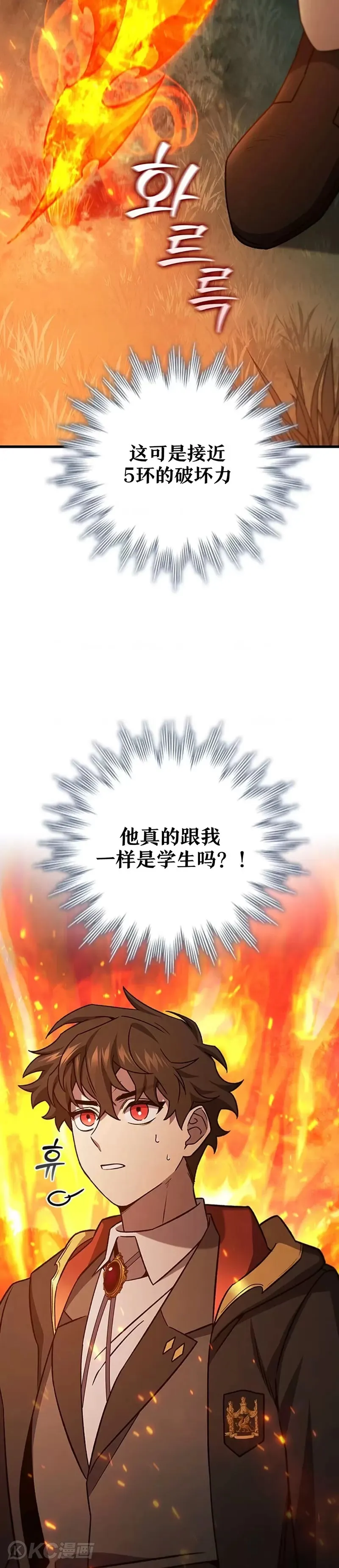 第23话30