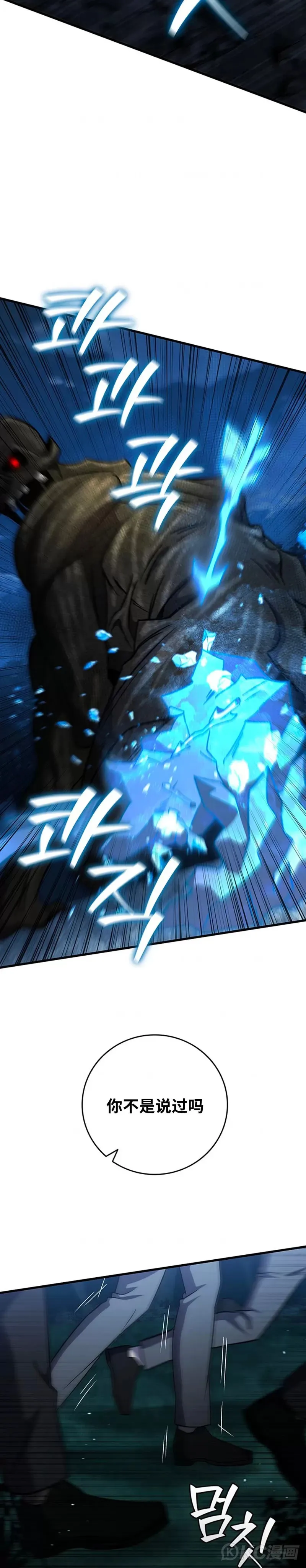 第25话13