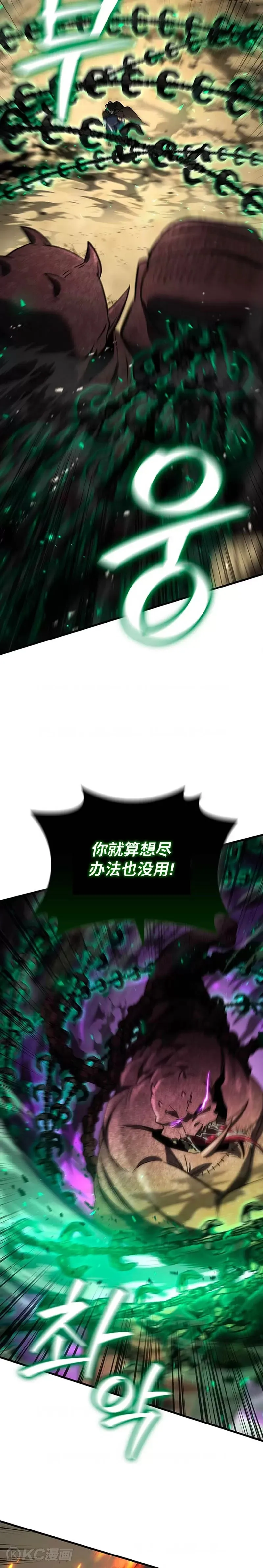 第34话7