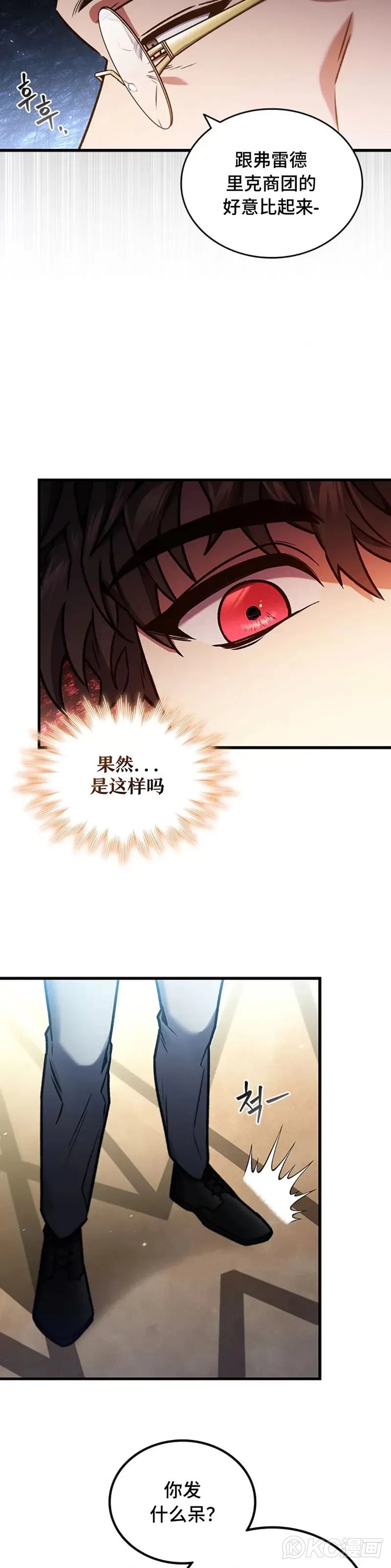 第05话41