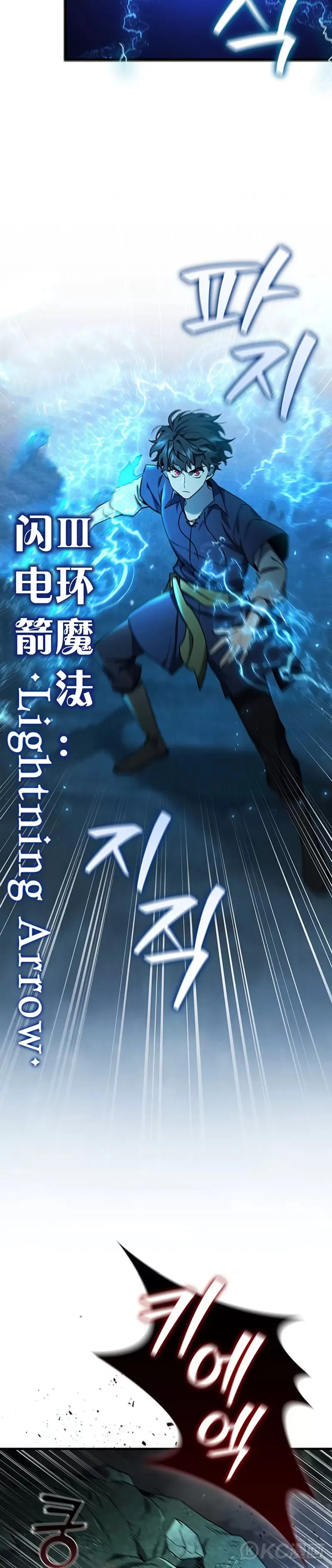 第09话3