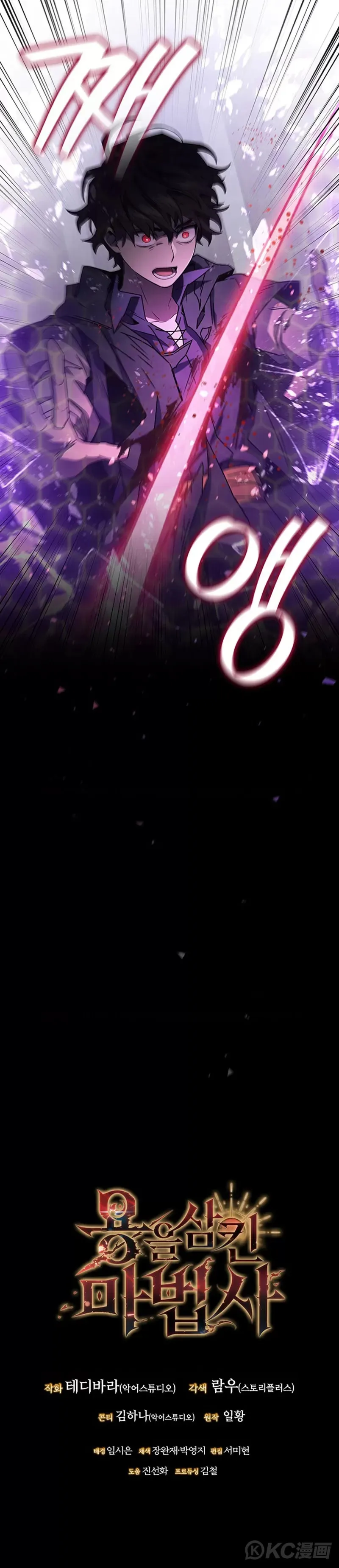 第13话32