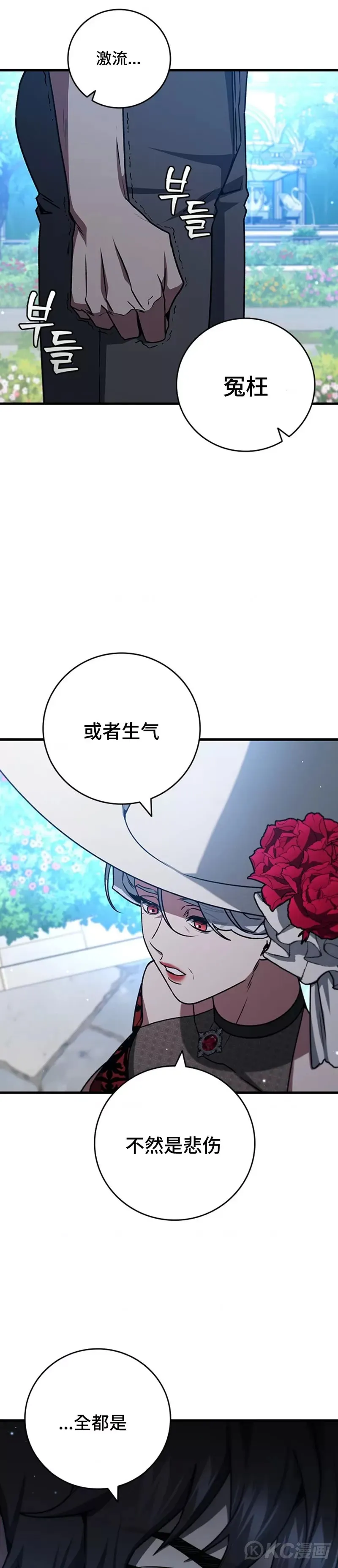 第18话24