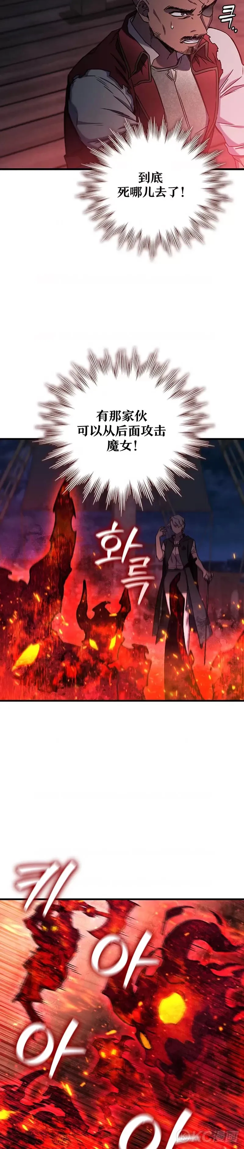 第15话10