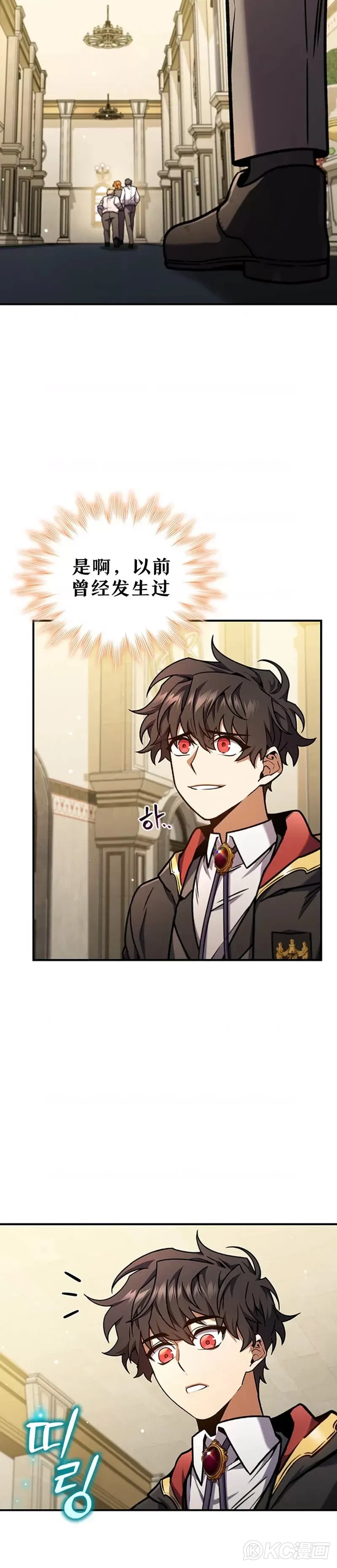 第02话14